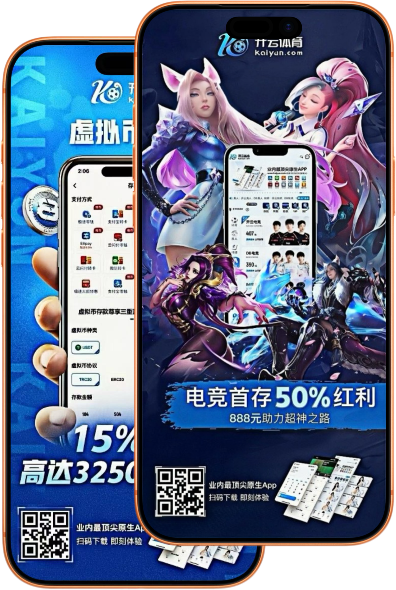 凯时娱乐|凯时娱乐体育下载app